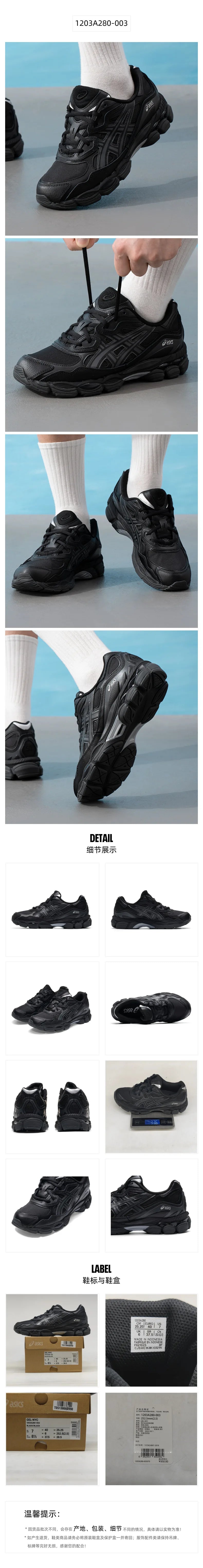 Asics Men's and Women's Sports Shoes Gel-Nyc Retro Fashion Lightweight Breathable Low-Top Casual Shoes 1203A280-003