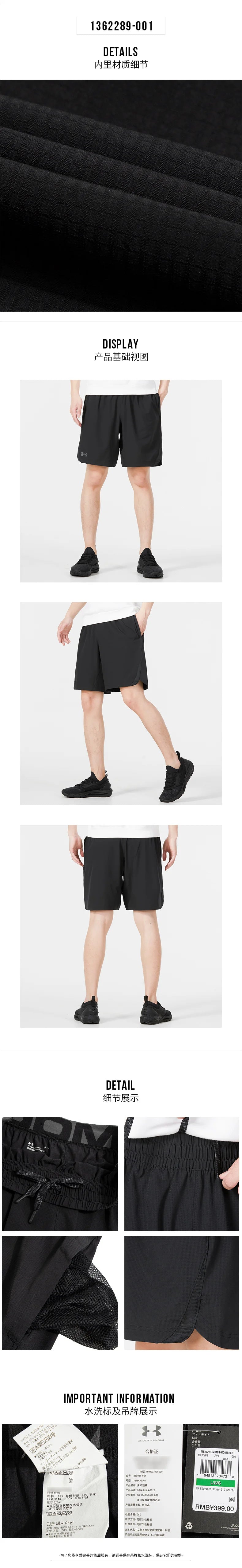 Under Armour Pants, Sports Pants, Running Pants for Men, Fitness Training Pants, Comfortable Breathable Casual Shorts 1362289-001